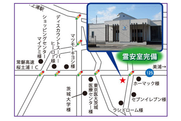 家族葬邸宅 ソラエリビング