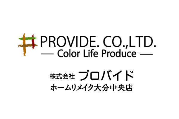 株式会社プロバイド