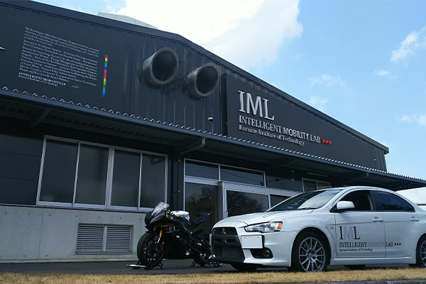 久留米工業大学 向野キャンパス 福岡県久留米市 私立大学 E Navita イーナビタ 駅周辺 街のスポット情報検索サイト