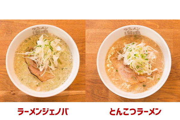 ラーメン海鳴 博多デイトス店