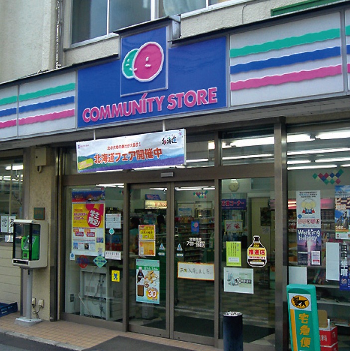 コミュニティ・ストア 戸部ながせ店