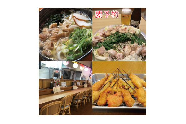 うどん酒場 夏陽