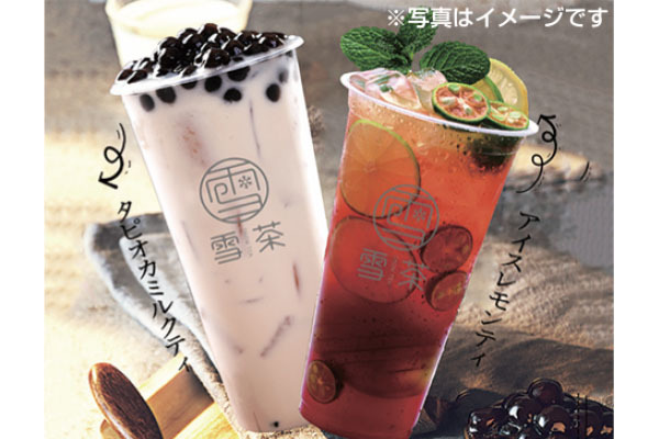雪茶(タピオカドリンク専門店)天五店