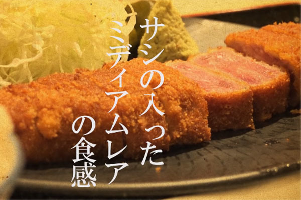 牛カツ専門店 京都勝牛 なんば千日前 大阪府大阪市中央区 とんかつ E Navita イーナビタ 駅周辺 街のスポット情報検索サイト 牛カツ専門店 京都勝牛 なんば千日前 大阪府大阪市中央区 とんかつ E Navita イーナビタ 駅周辺 街のスポット情報検索サイト