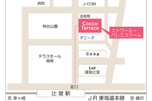 エトワール・バレエスクール 湘南C-X校