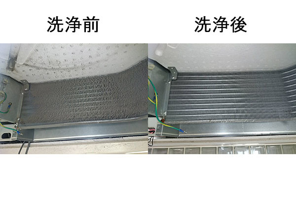 三菱重工冷熱株式会社 中部支社