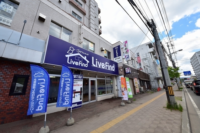 LiveFind 南平岸店
