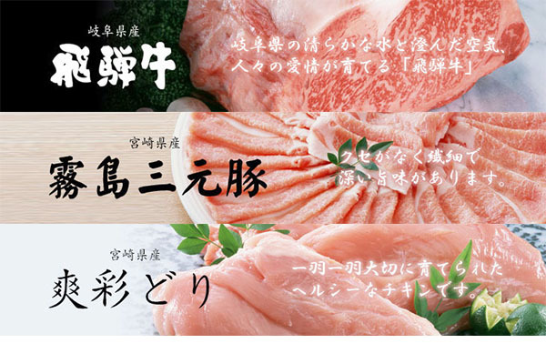 株式会社小川ミート 本社