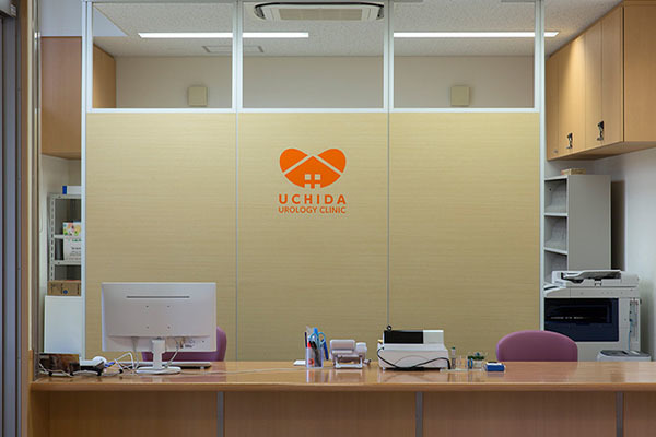 うちだ泌尿器・腎クリニック