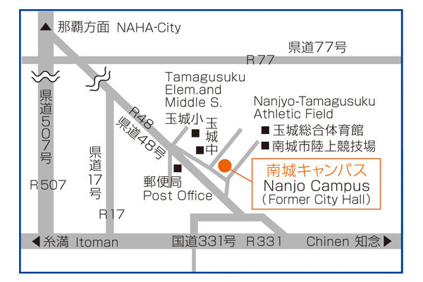 オキナワインターナショナルスクール