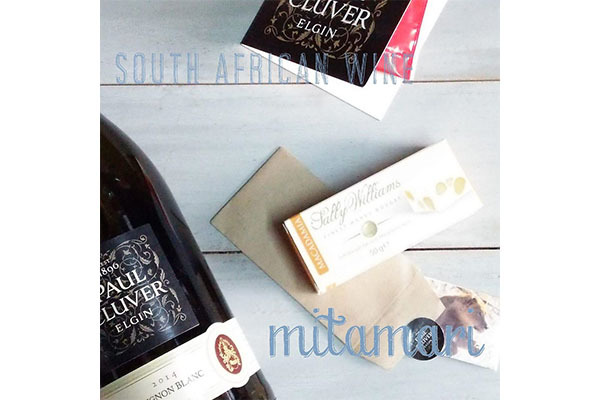南アフリカワイン専門店 みたまり酒店