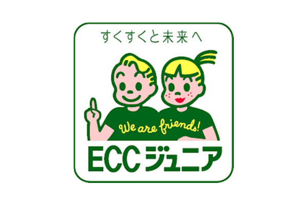 ECCジュニア 今津中1丁目教室