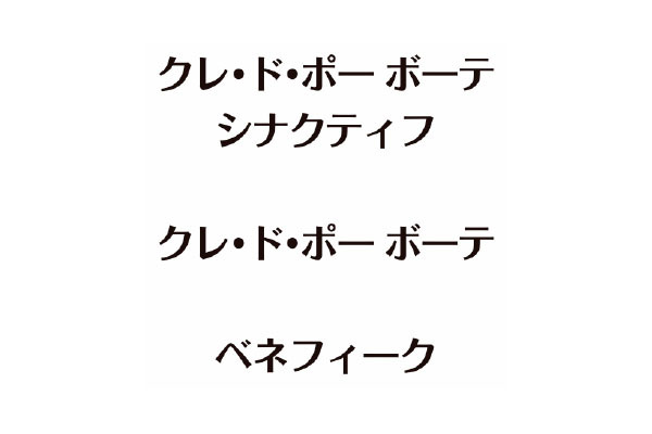 資生堂 小山柳屋 化粧品店