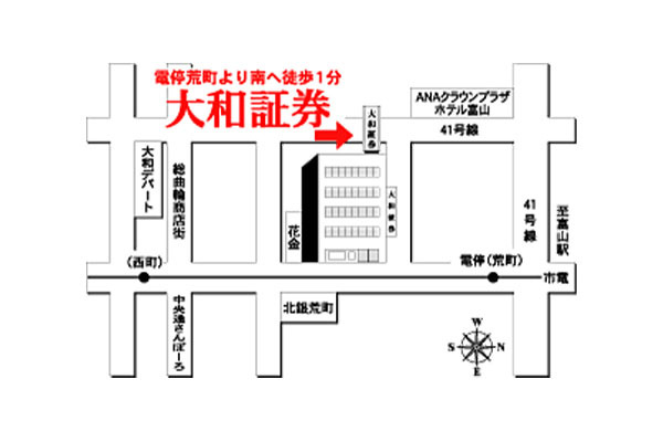 大和証券 富山支店