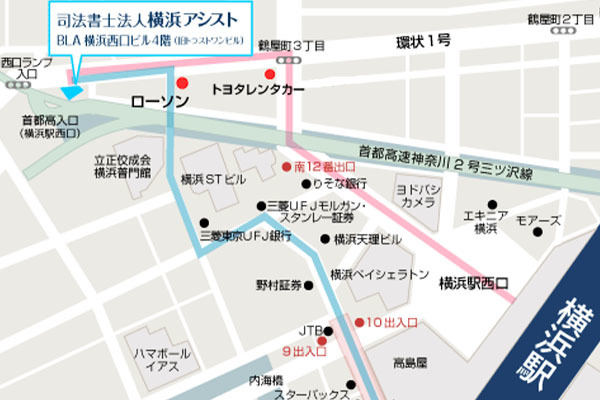 司法書士法人横浜アシスト (神奈川県横浜市西区/司法書士) e-NAVITA