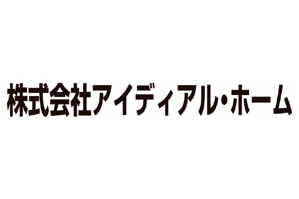 株式会社アイディアル・ホーム