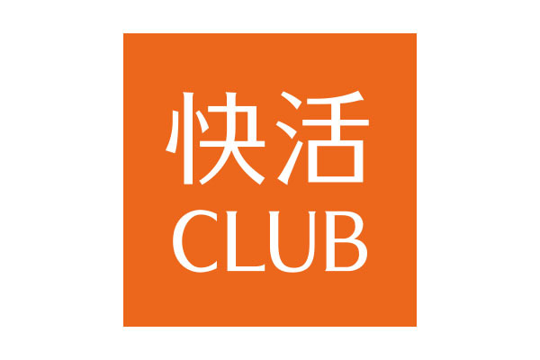 快活CLUB 柏駅西口店