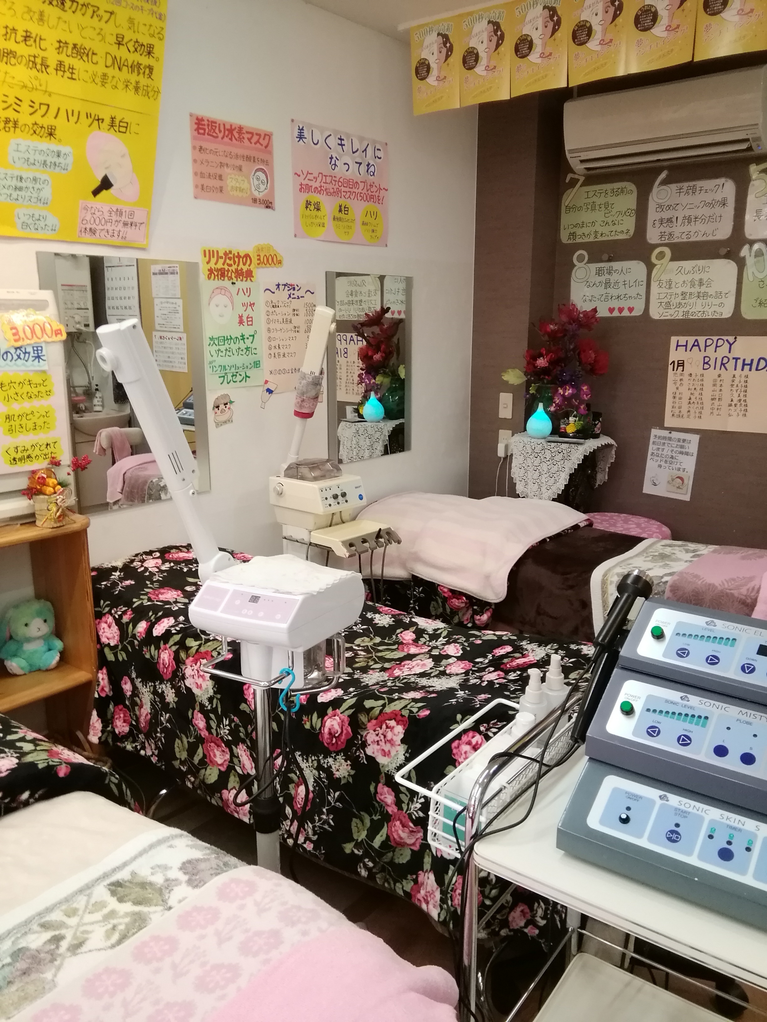 リリー化粧品店 奈良県磯城郡田原本町 エステティックサロン E Navita イーナビタ 駅周辺 街のスポット情報検索サイト