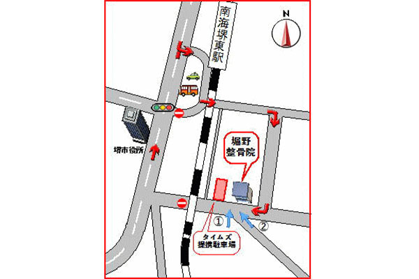 堀野整骨院 大阪府堺市堺区 整骨院 E Navita イーナビタ 駅周辺 街のスポット情報検索サイト 堀野整骨院 大阪府堺市堺区 整骨院 E Navita イーナビタ 駅周辺 街のスポット情報検索サイト