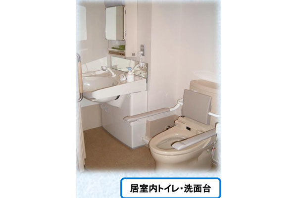 特別養護老人ホーム 手稲リハビリテーションセンター