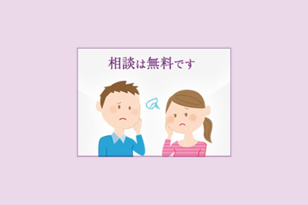 総社花萬株式会社 本社