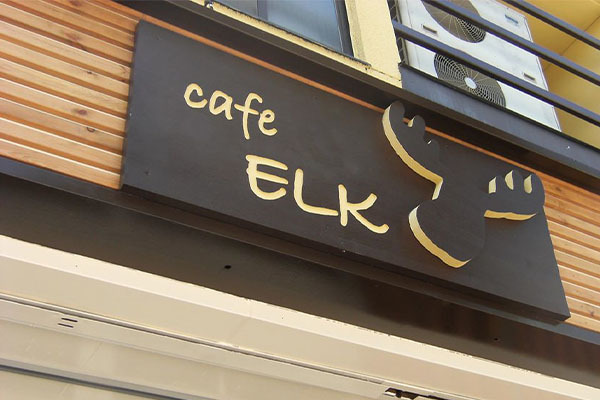 cafe ELK（カフェ エルク）