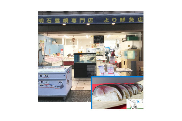 明石 昼あみ より鮮魚店