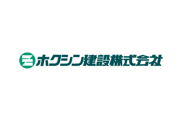 ホクシン建設株式会社 本社