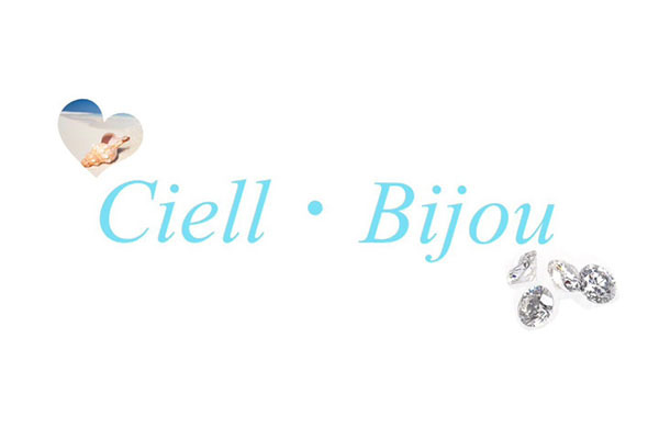 Ciell・Bijou(シェル・ビジュー)