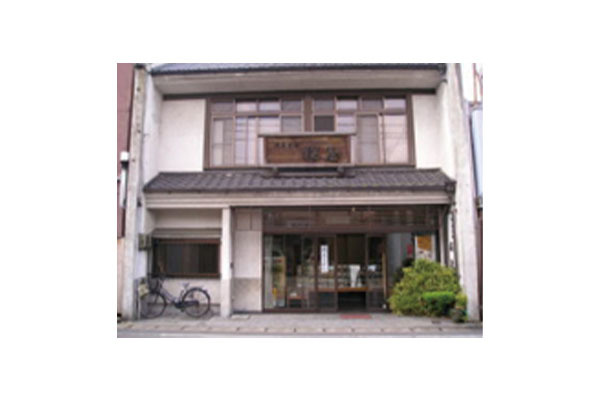 桜屋菓舗 本店