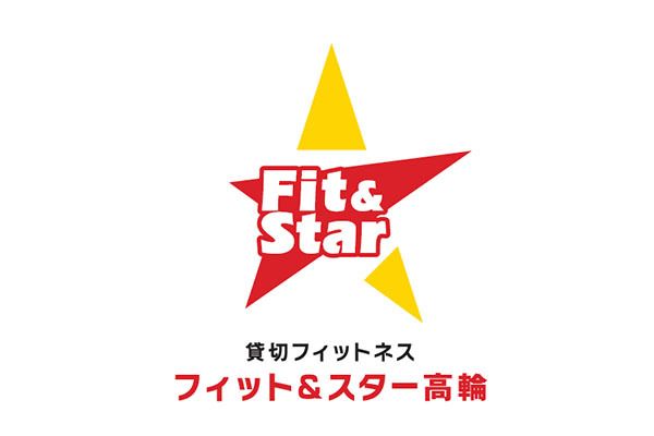 フィットアンドスター 高輪