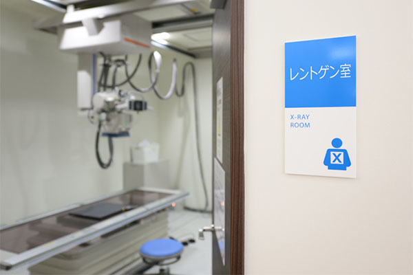 さえき整形外科クリニック