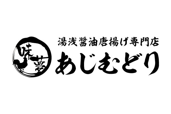 あじむどり 八尾北本町店