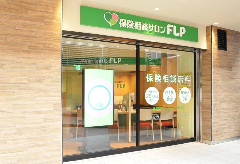 保険相談サロンFLP 京王笹塚テラス店