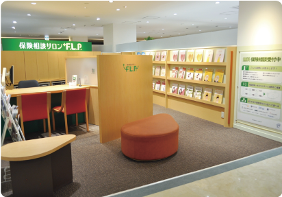 保険相談サロンFLP グランデュオ蒲田店