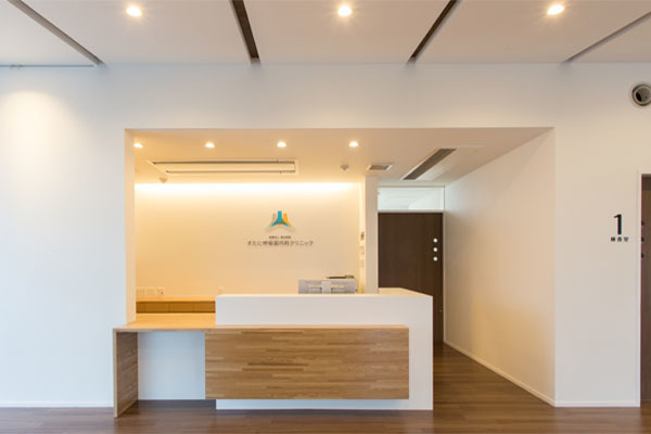 すたに呼吸器内科クリニック