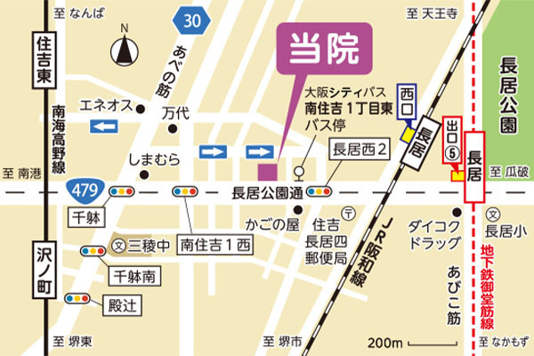 たかおか眼科クリニック