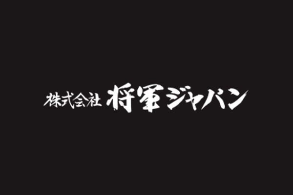 株式会社将軍ジャパン