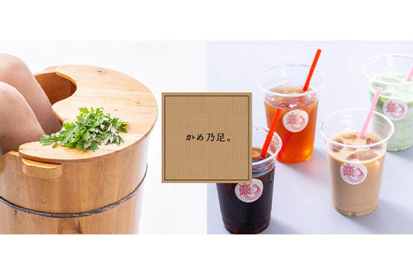 犬山本丸スクエア