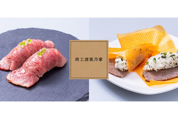 犬山本丸スクエア