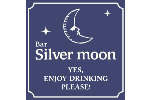 Bar Silver moon(バー シルバー ムーン)