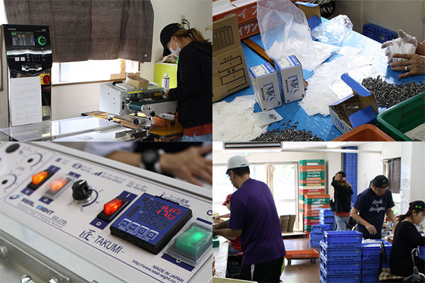 ワーク支援センター光翔