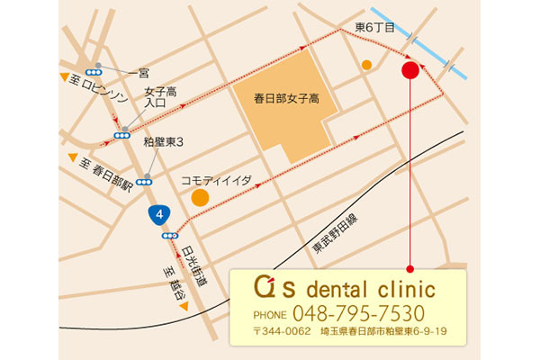 Q&#039;s dental clinic(キューズ デンタル クリニック)