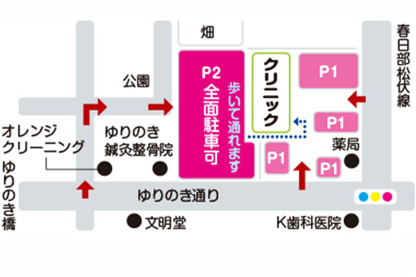 おかだこどもの森クリニック