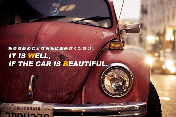 オートサービスA&Y