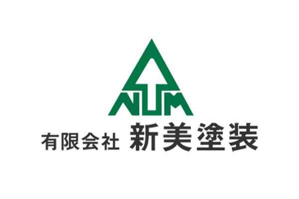 有限会社新美塗装