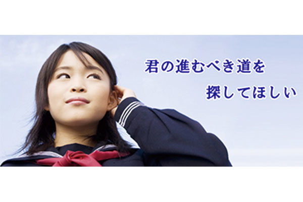 学習サポート教室 トワードアカデミー