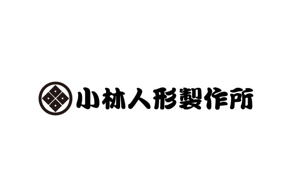 有限会社 小林人形製作所