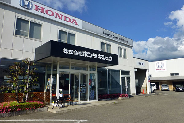 Honda Cars 紀州南 朝来店