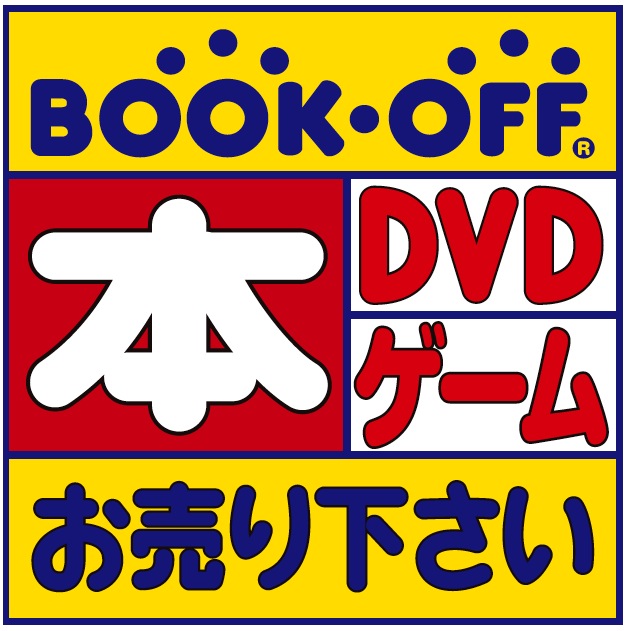 BOOKOFF 福生